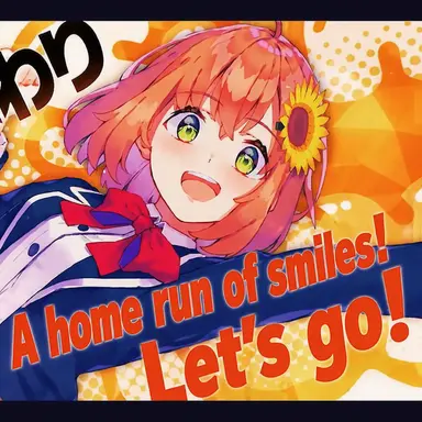 Profile image of Sun-Sun Yellow High School