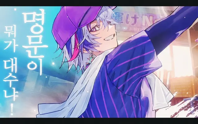 Profile image of 반짝반짝 호스트 고등학교