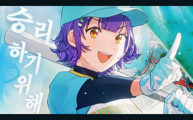 Profile image of 사립 아사하레 고등학교
