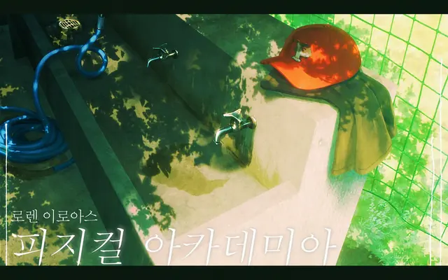 Profile image of 피지컬 아카데미아