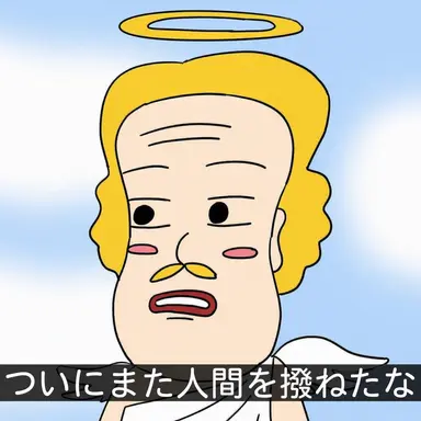 Profile image of PPL