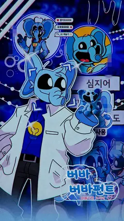 Profile image of 버바 버바팬트