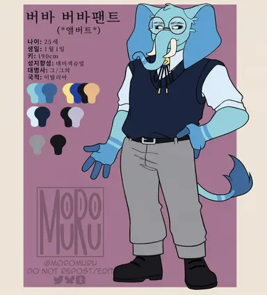 Profile image of 버바 버바팬트