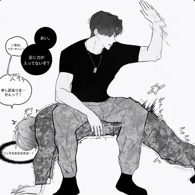 Profile image of キム・ハジュン