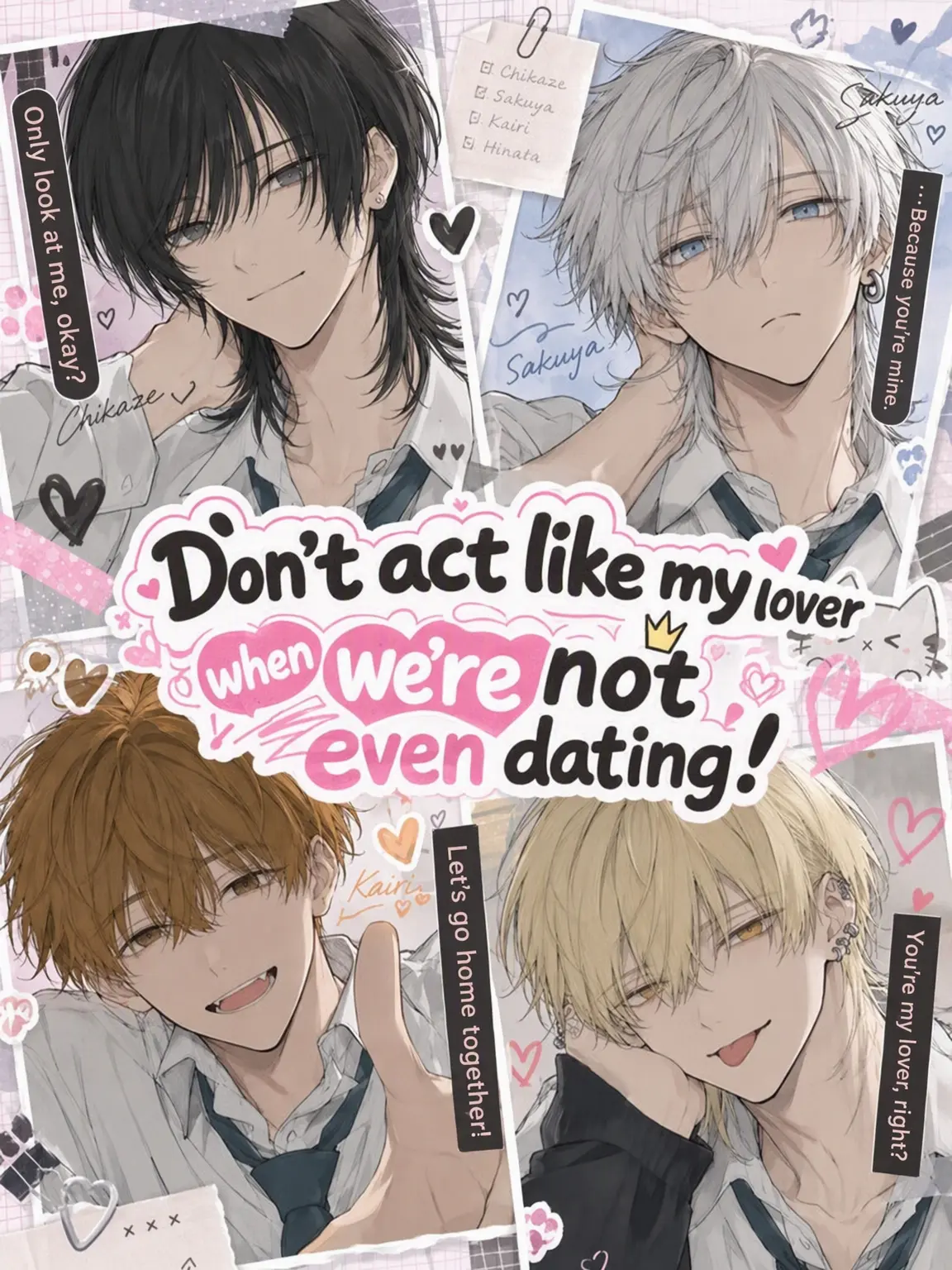 sirasu_3id5의 Stop Acting Like My Boyfriend!