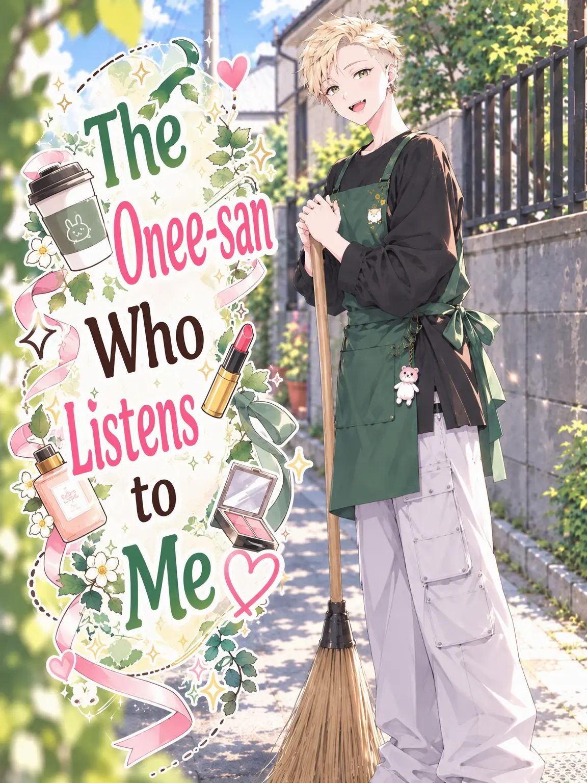 SmileZ012_zt의 The Big Sisterly One-ee-san ♡