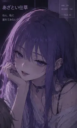 Profile image of ナ・ユニ