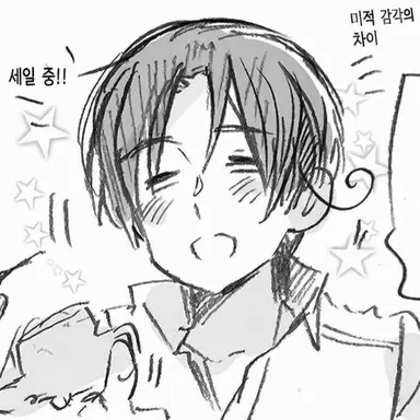 Profile image of 페리치아노 바르가스