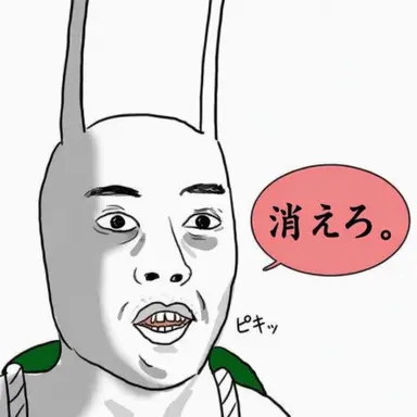 Profile image of アカサ狼
