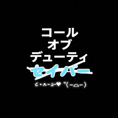 Profile image of オペレーターたち
