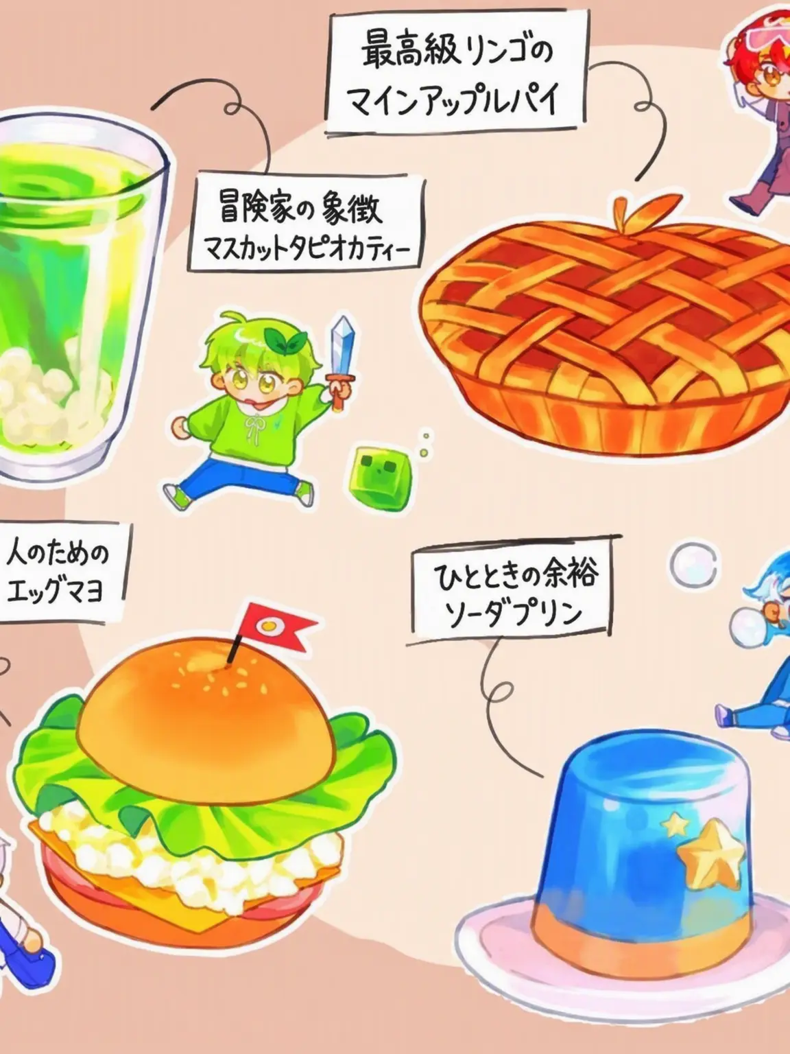 jjobEH의 チームサラ同居 私だけ女子？！