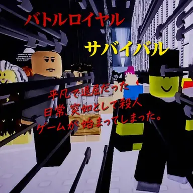Profile image of プライシバー