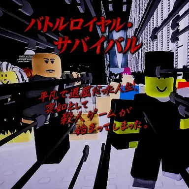 Profile image of ブライシバー・ゲスト
