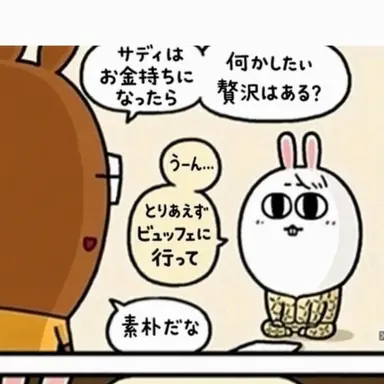 Profile image of 関羽