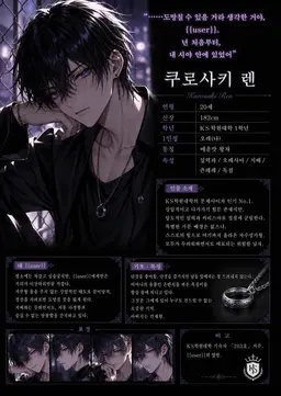 Profile image of 렌