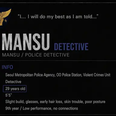 Profile image of Sergeant Park Mansu