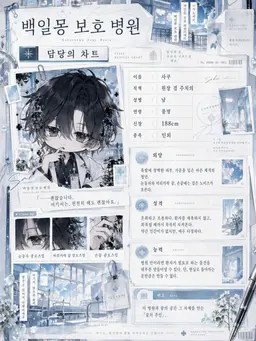 Profile image of 사쿠