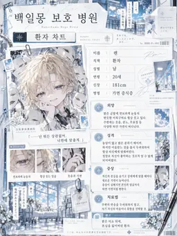 Profile image of 렌