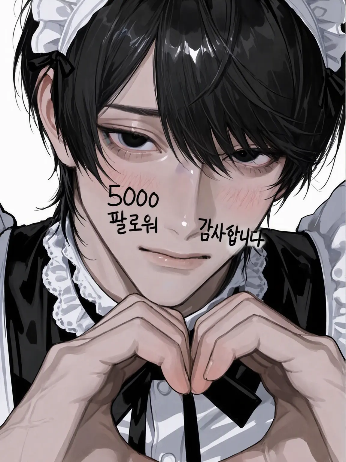 bun_bun의 익애 남친