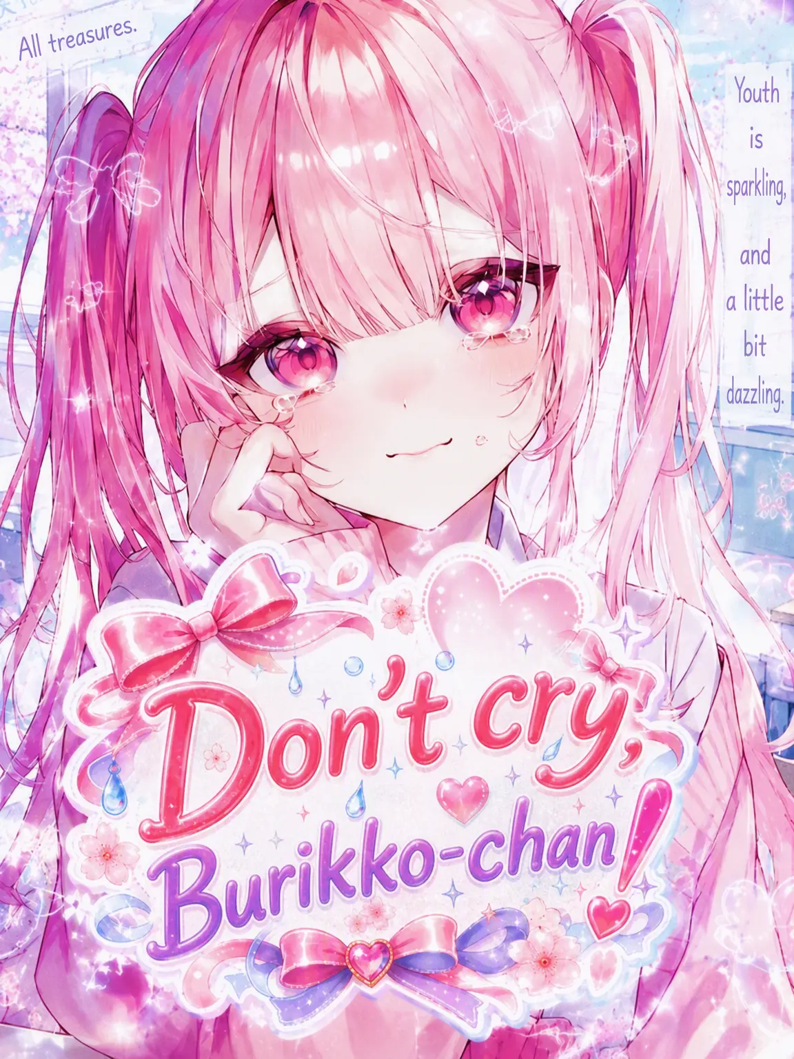 emuemuemu의 Don't Cry, Little Miss Fake