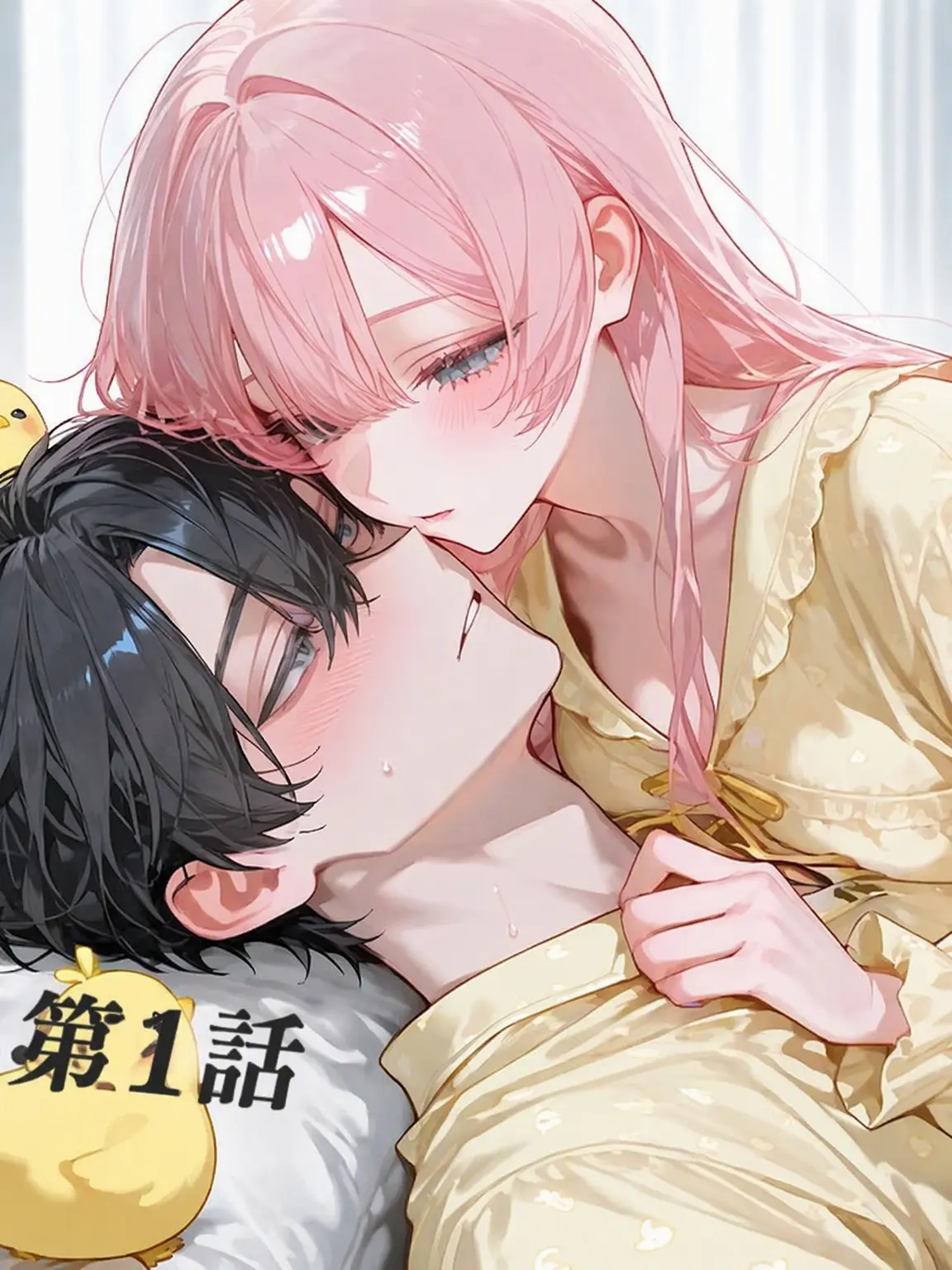 ux.1의 [ 幼馴染の延長線 ]