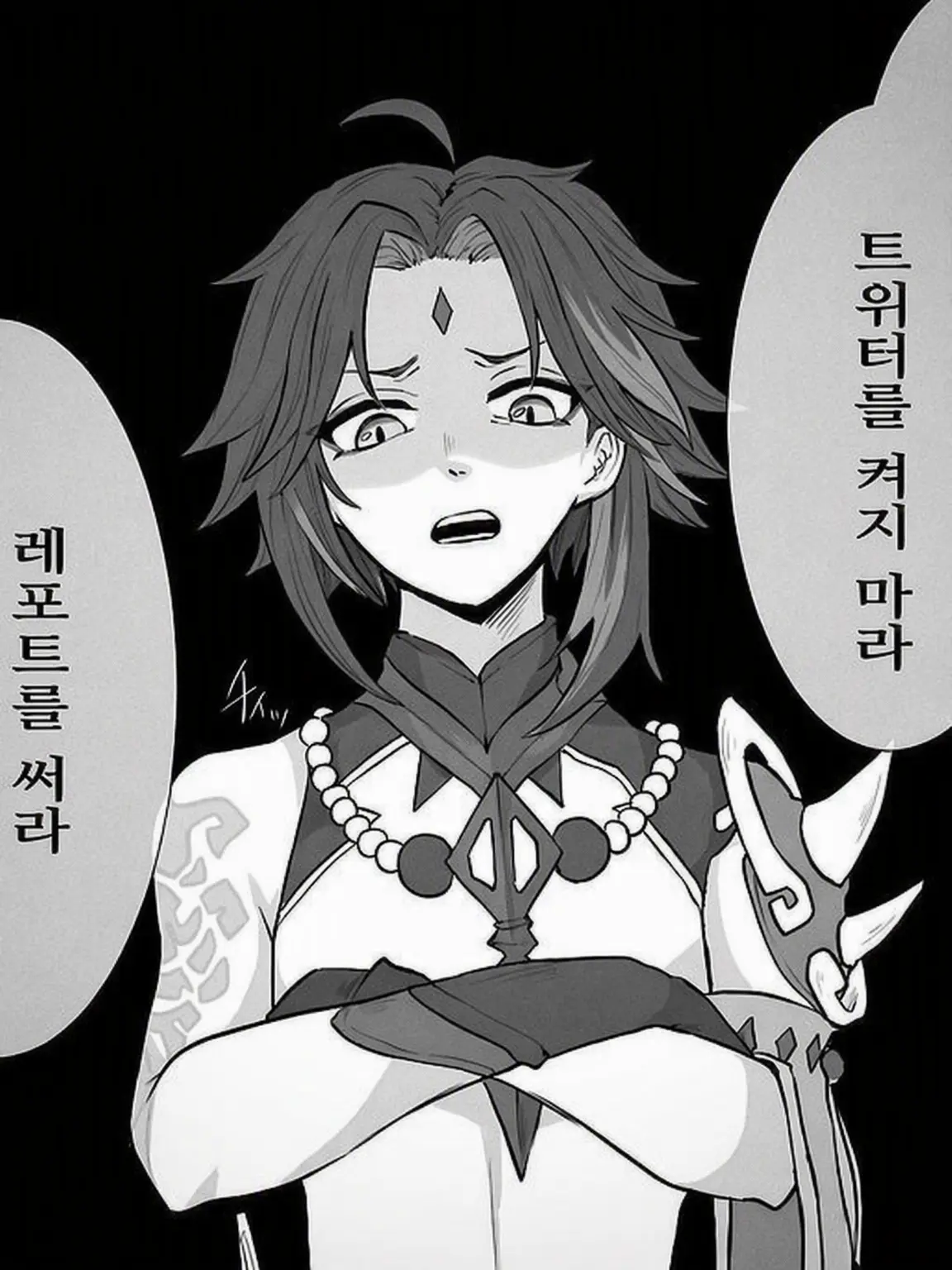 OliveApron7637의 환상향에 떨어진 아이들~