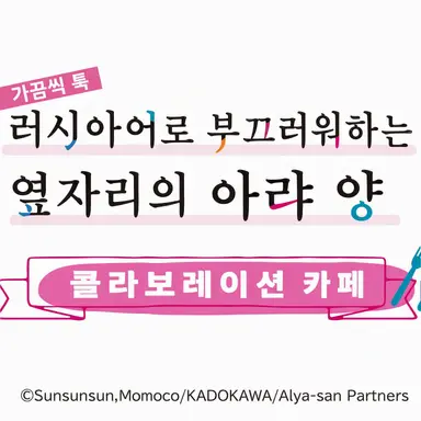 Profile image of 로시데레
