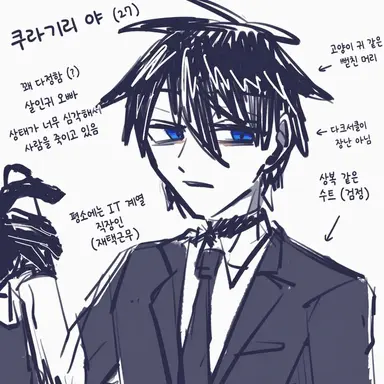 Profile image of 키리야