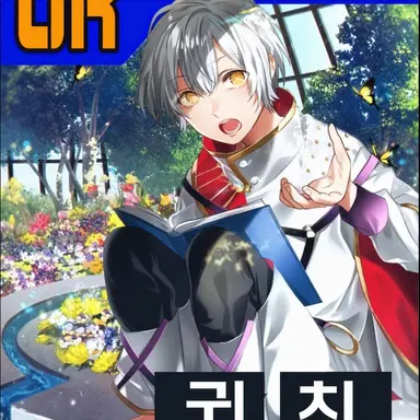 Profile image of 손