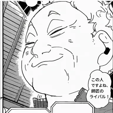 Profile image of 猫又 育史