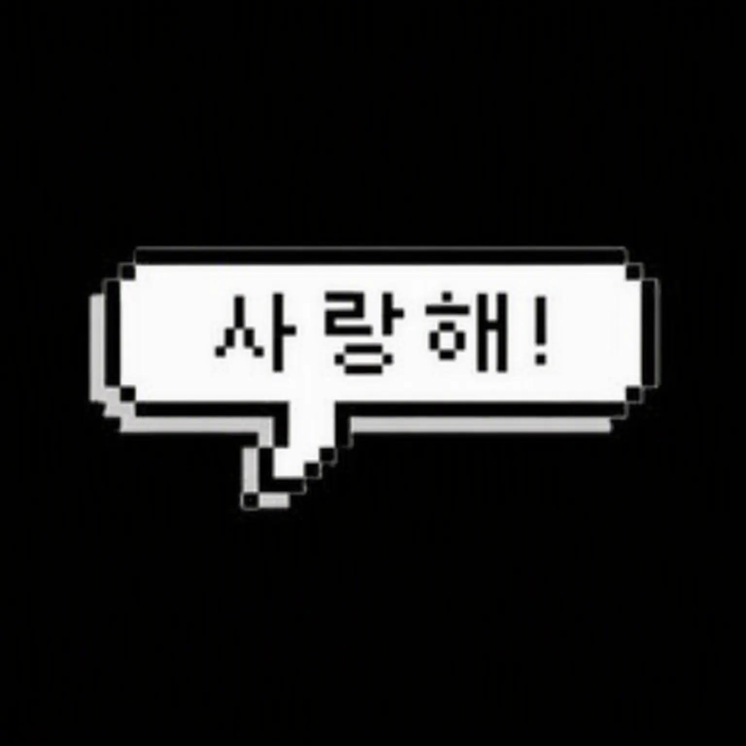 yurihayoizo의 멍멍