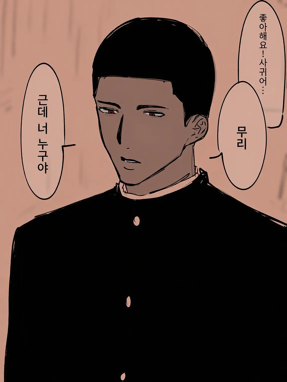 Nu_Uo0_0oU의 고등학생 하루타