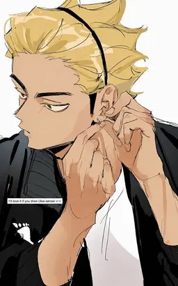 Profile image of Keishin Ukai