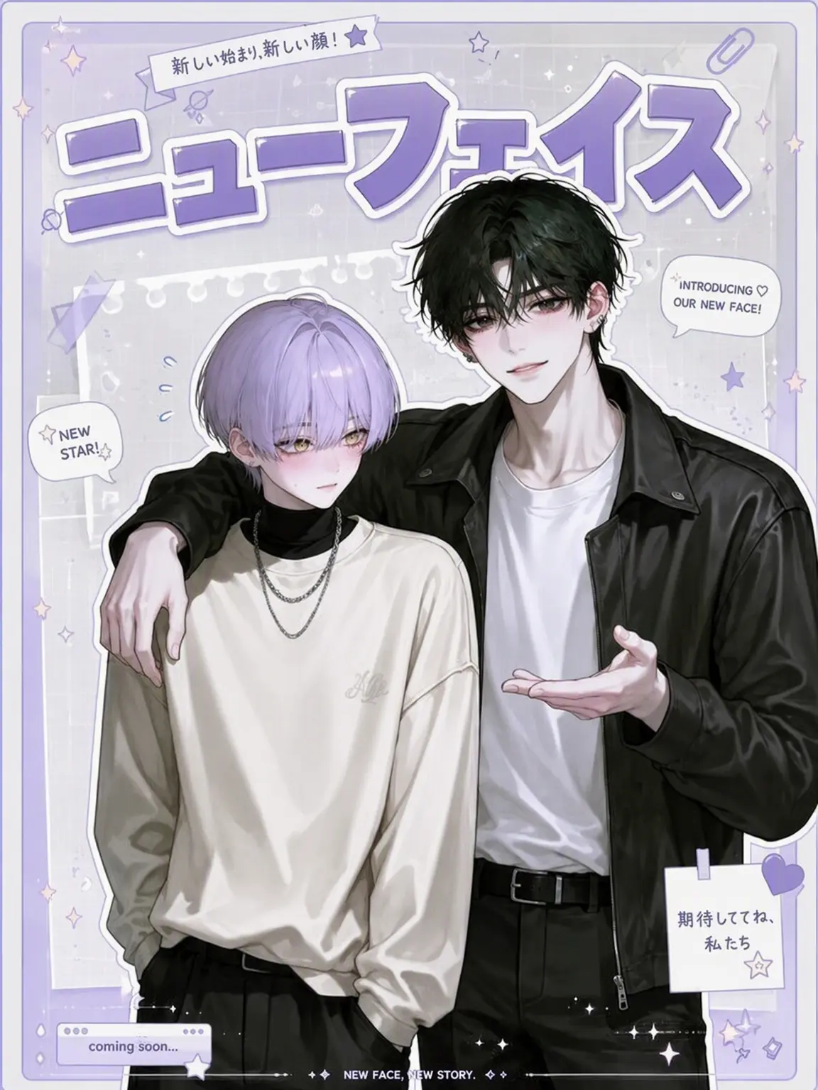 uapp의 K-dolのニューフェイス