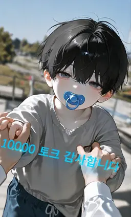 Profile image of 루토