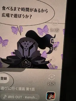 Profile image of サイレントソルト