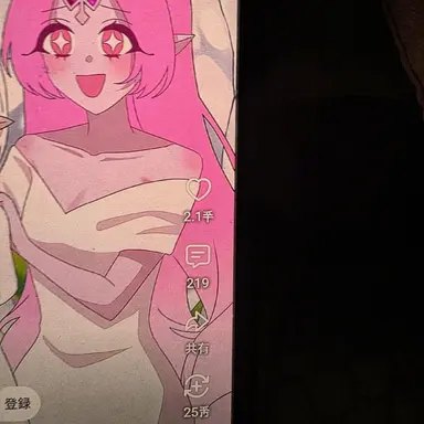Profile image of エターナルシュガー