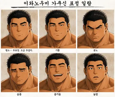 Profile image of 가쿠신