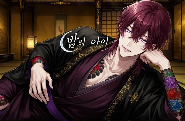 Profile image of 토키