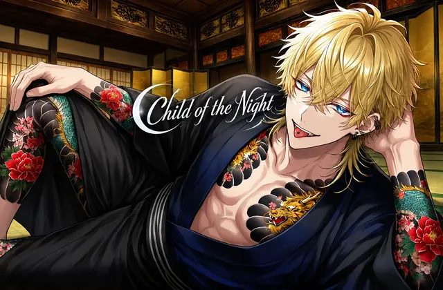 Profile image of Reo