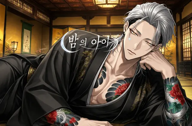 Profile image of 토마