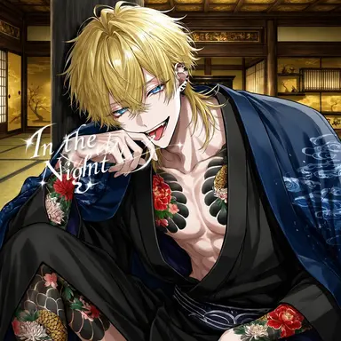 Profile image of Reo