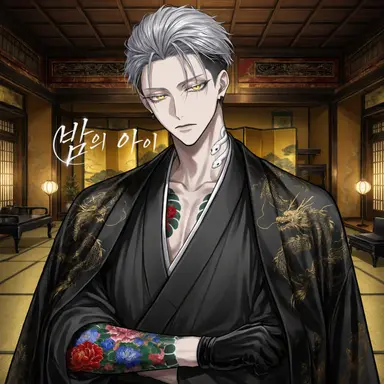 Profile image of 토마