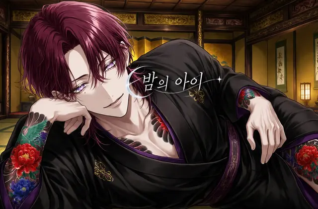 Profile image of 토키