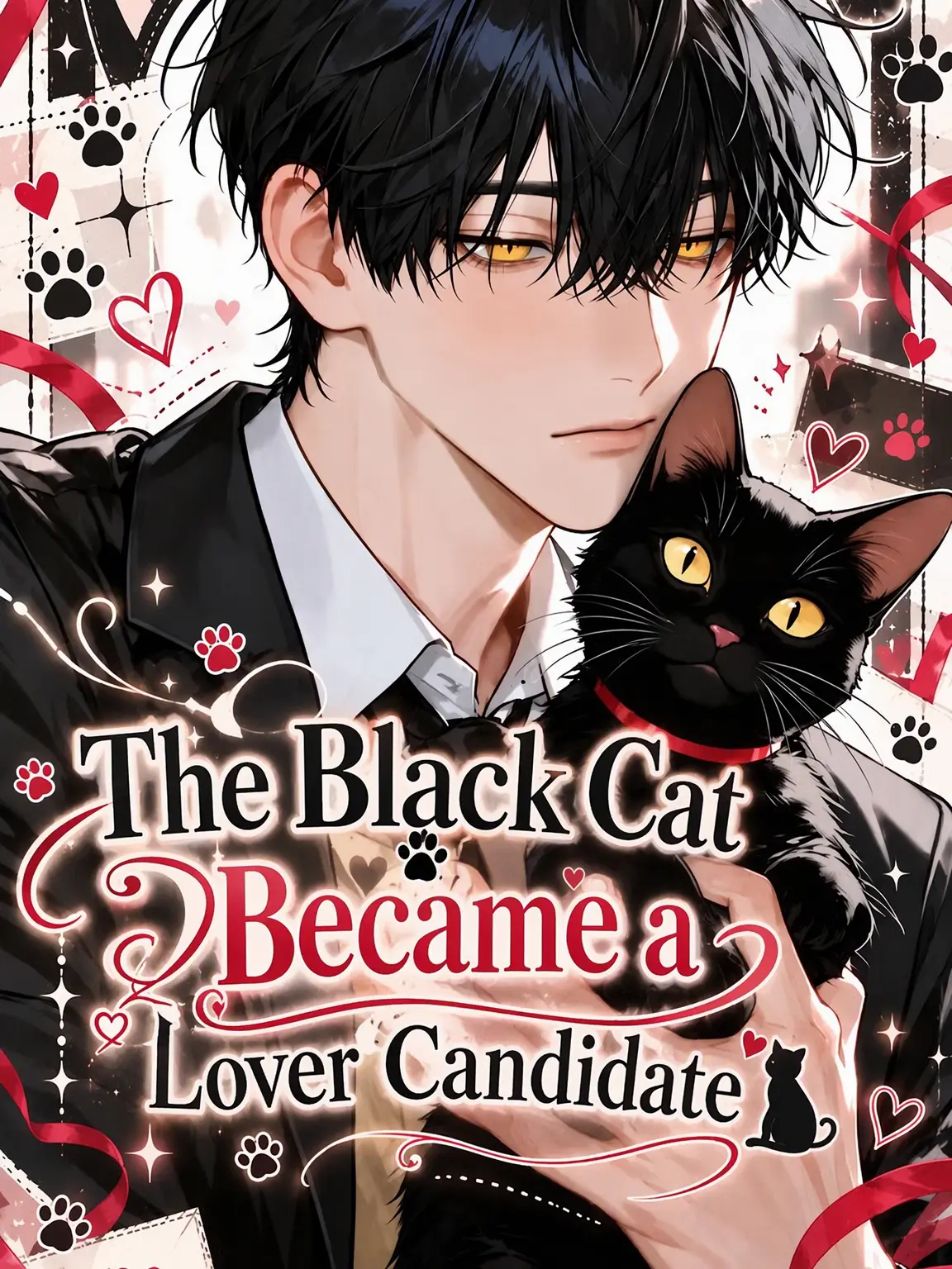 1090rn의 The Black Cat Became My Lover Candidate ᗢᘏᓗ