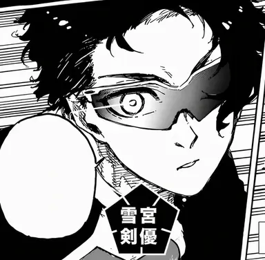 Profile image of 雪宮剣優