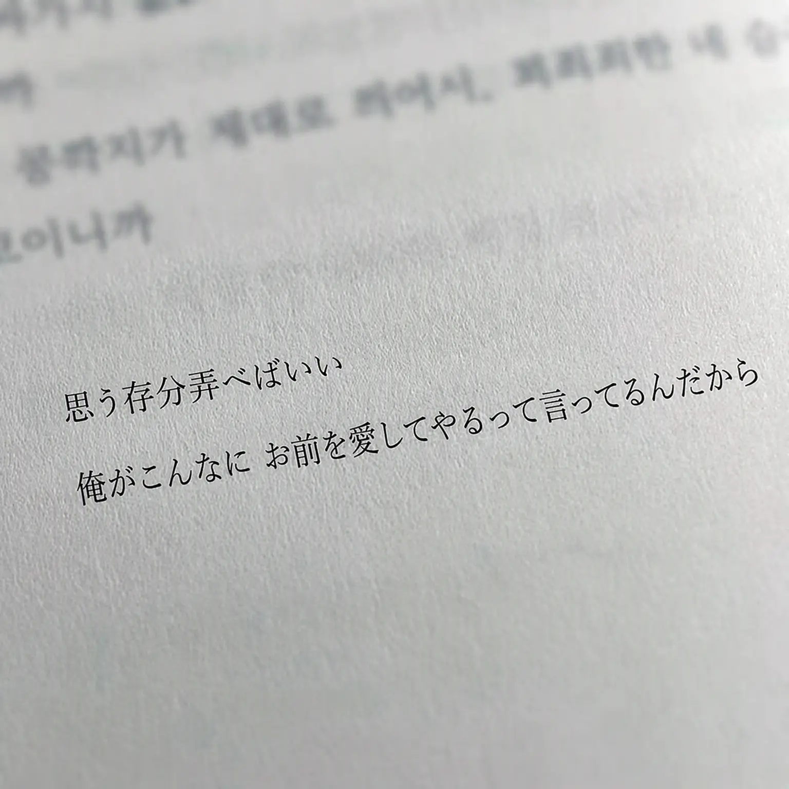 wrsjn의 クォン・ジヨン