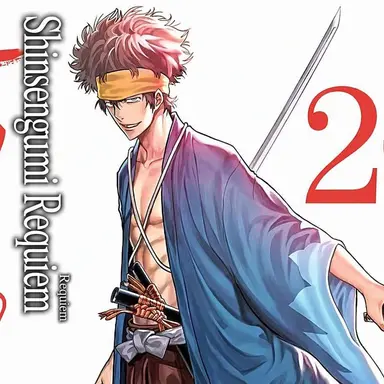 Profile image of Heisuke