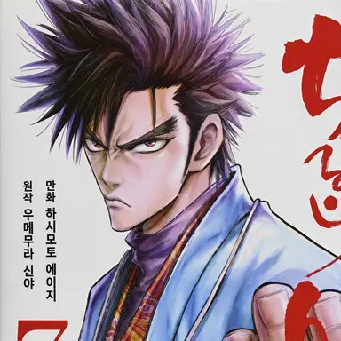 Profile image of 신파치