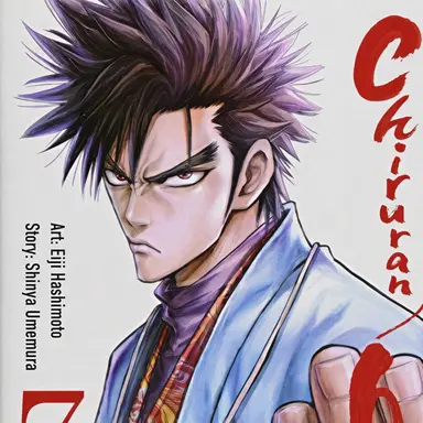 Profile image of Shinpachi